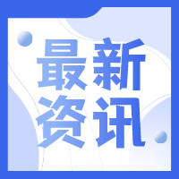 185.3億！全球首個(gè)億噸級(jí)綠色甲醇制造項(xiàng)目獲批